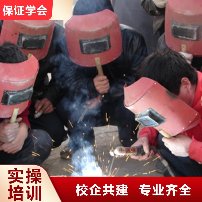 焊接技术培训师资力量强