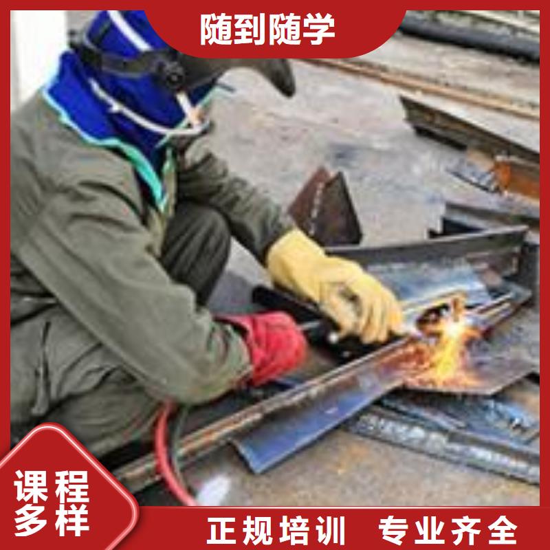  焊接技术培训学真技术