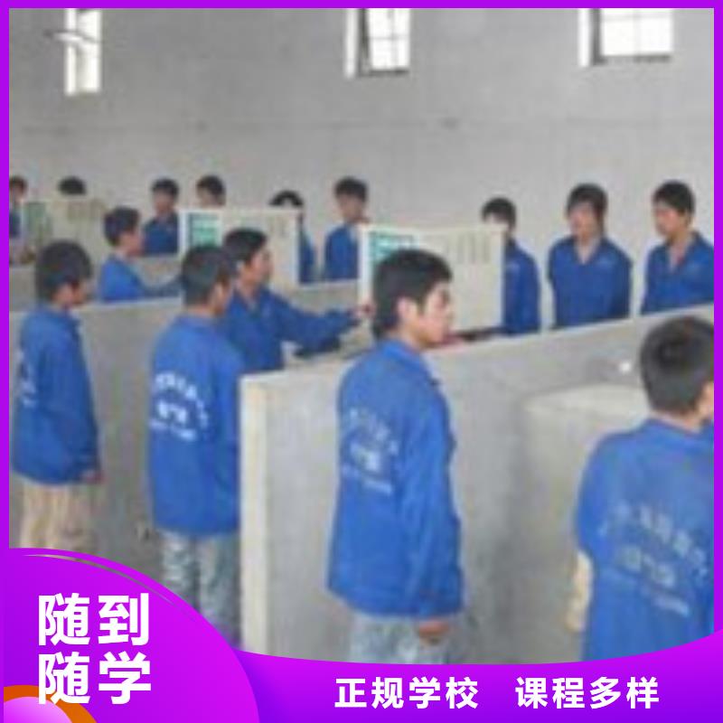 学氩电联焊哪个学校好|氩弧焊二保焊学校哪家强|