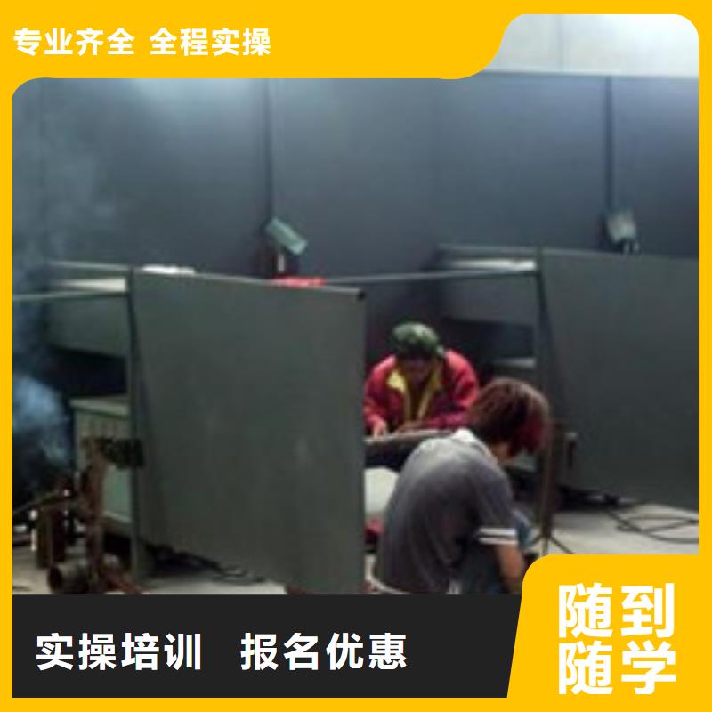 焊接技术培训就业前景好