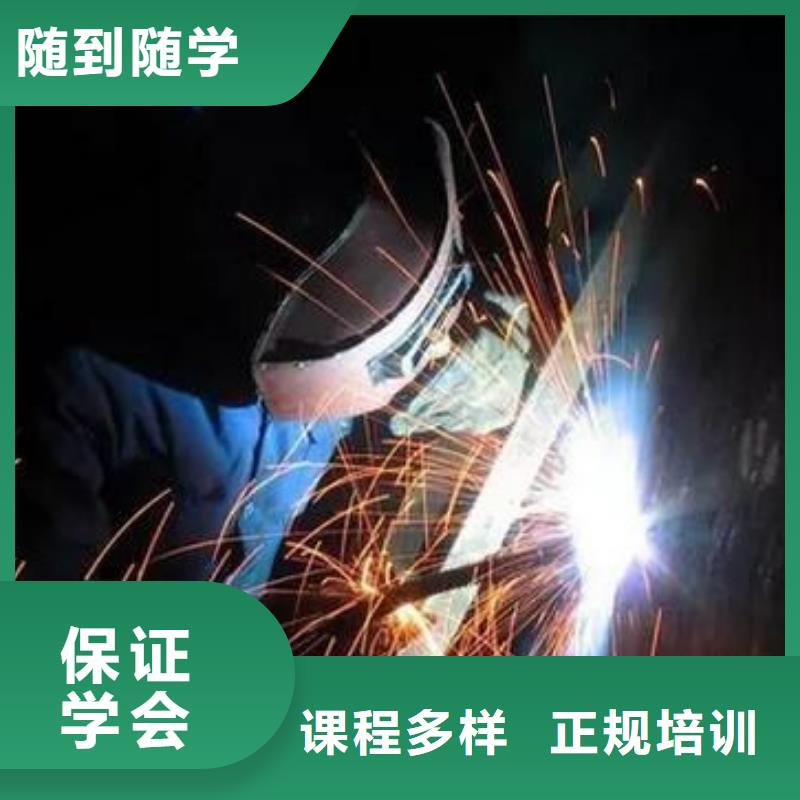 哪个技校开设厨师烹饪专业-视频-哪个技校开设厨师烹饪专业|辽阳市|白塔|灯塔|盘锦|葫芦岛|沈阳|丹东|抚顺|锦州|鞍山