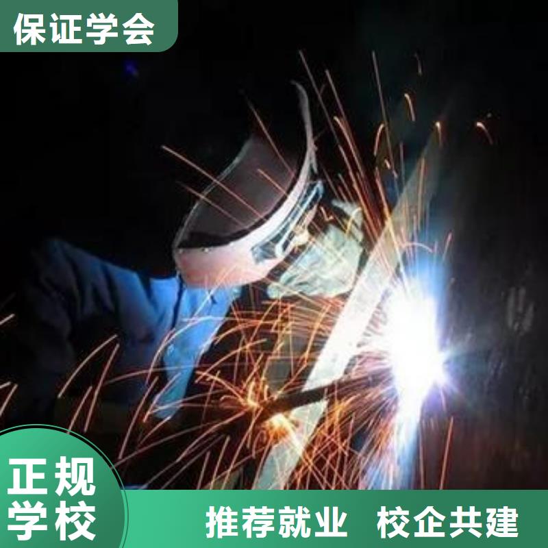 焊接技术培训理论+实操