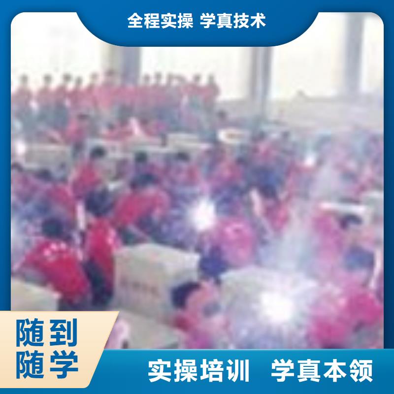  焊接技术培训就业