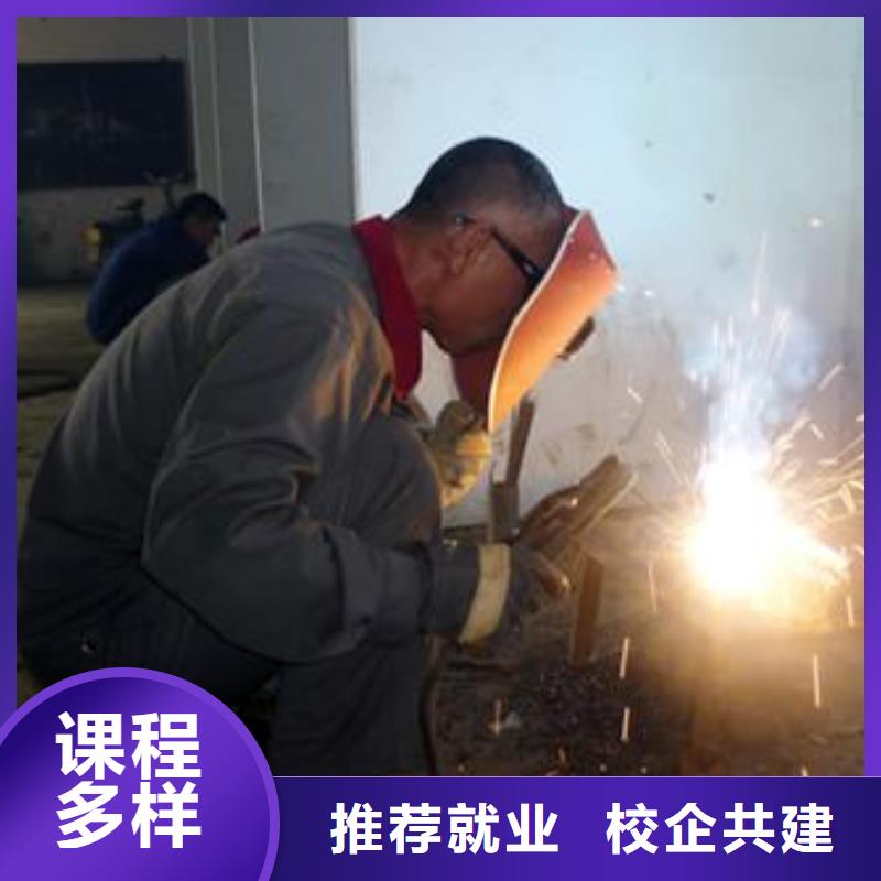 焊接技术培训理论+实操