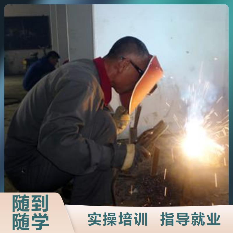 焊接技术培训 新能源汽车培训就业不担心