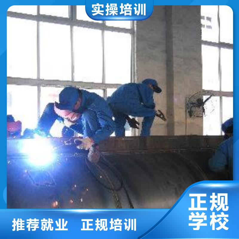 焊接技术培训理论+实操