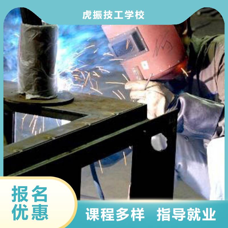 焊接技术培训高薪就业