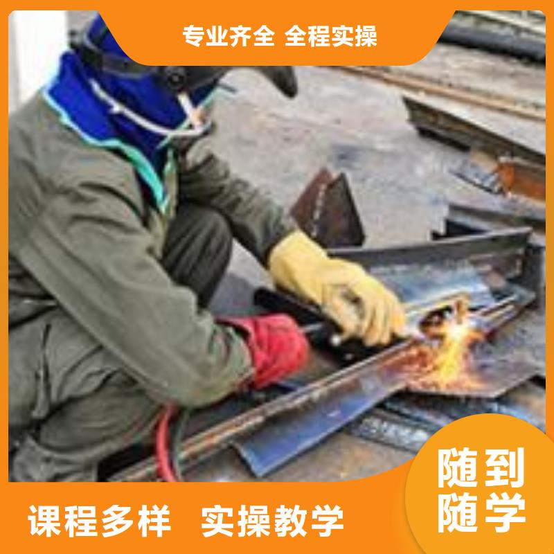 焊接技术培训-装载机铲车驾驶培训实操培训
