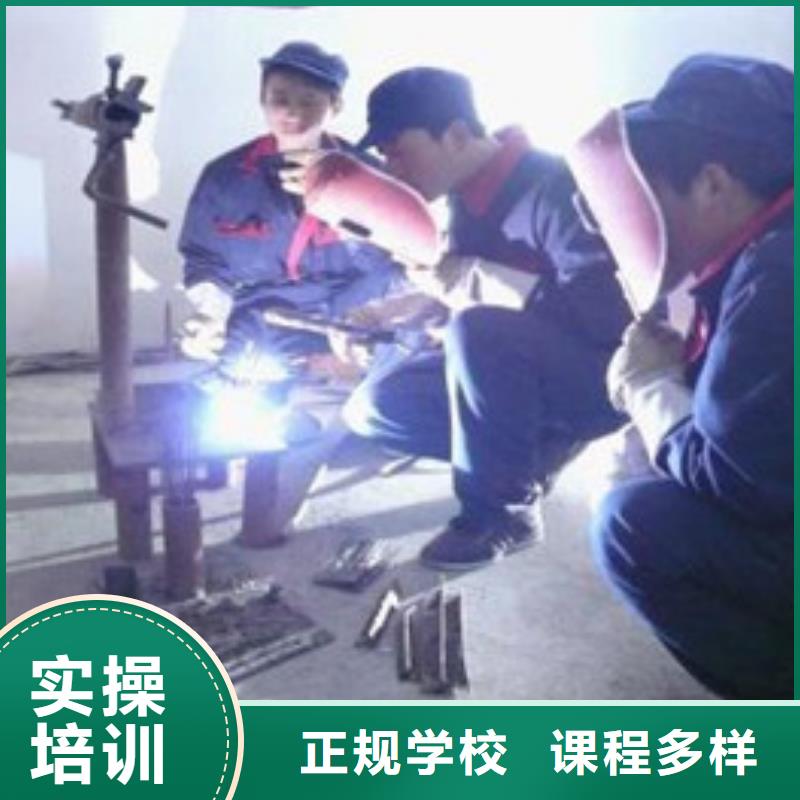 焊接学校报名电话|电气焊氩弧焊短期培训班|