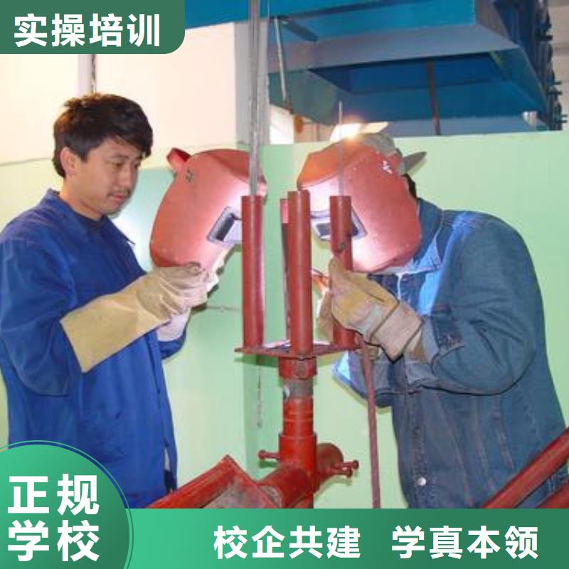 学真技术(虎振)学电焊氩弧焊什么技校好|手把气保焊学校实训为主|