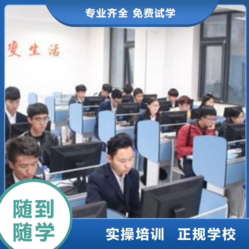 计算机培训报名优惠