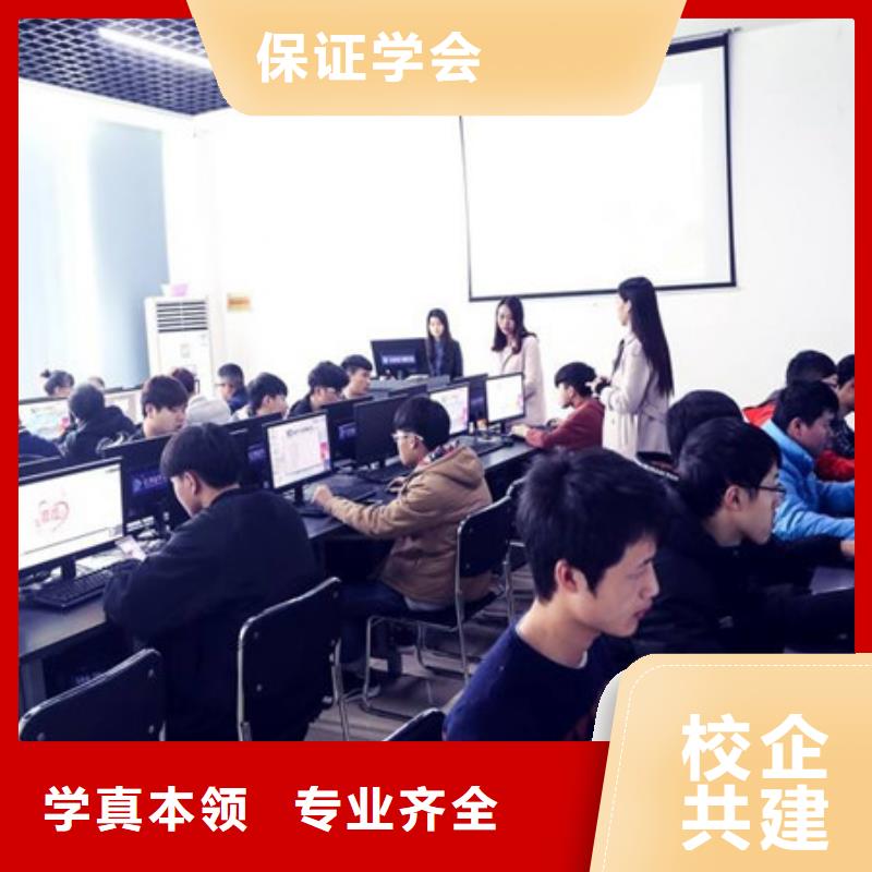 计算机培训实操培训