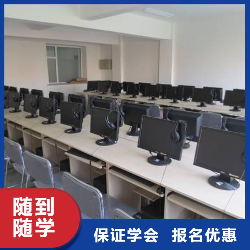 计算机培训实操培训