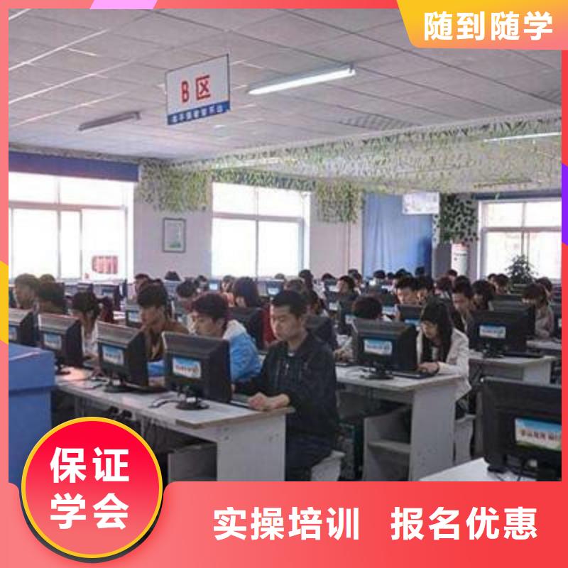  计算机培训就业