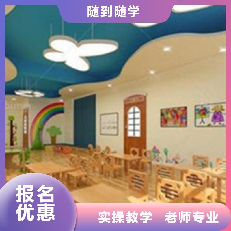 计算机培训老师专业