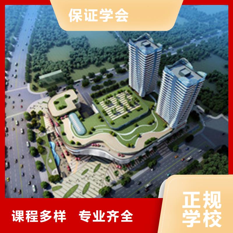 计算机培训老师专业