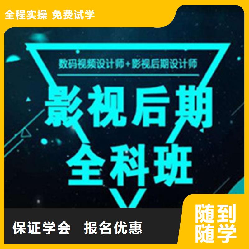 计算机培训焊工培训班就业不担心