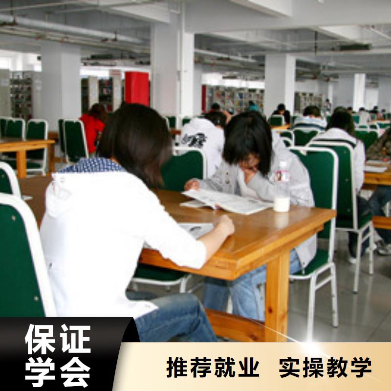 单招培训实操教学