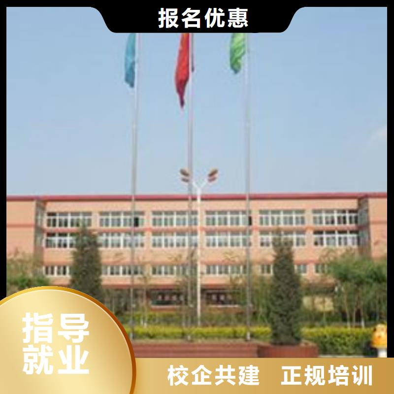单招培训厨师烹饪培训报名优惠