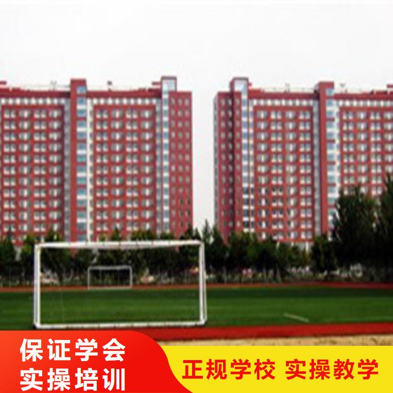哪个技校开设厨师烹饪专业-视频-哪个技校开设厨师烹饪专业-西藏日喀则|那曲|阿里|昌都|拉萨此地公司