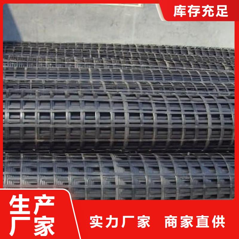 双向塑料土工格栅-视频-吉林省通化市恒丰双向塑料土工格栅可服务区域二道江|东昌|长春|辽源|四平|延边等