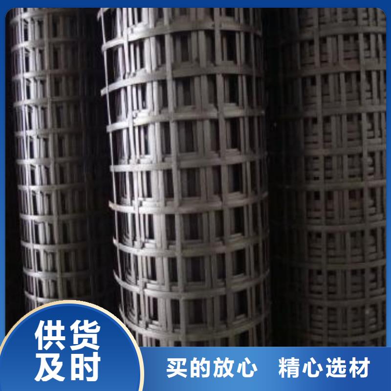双向塑料土工格栅-视频-吉林省通化市恒丰双向塑料土工格栅可服务区域二道江|东昌|长春|辽源|四平|延边等
