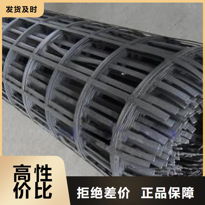 双向塑料土工格栅-视频-广西省双向塑料土工格栅-恒丰塑业(广西省分公司)服务区域北海|百色|贺州|河池|来宾|崇左|贵港