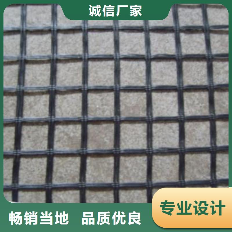 双向塑料土工格栅视频-双向塑料土工格栅(恒丰)覆盖地域山东省菏泽市单县|定陶|威海|东营|泰安|济南|日照