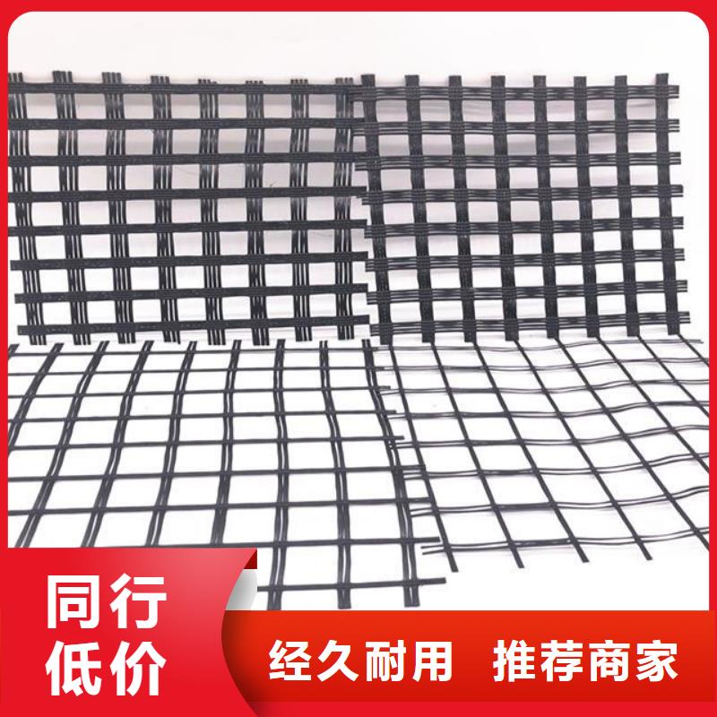 双向塑料土工格栅视频-双向塑料土工格栅(恒丰)覆盖地域山东省菏泽市单县|定陶|威海|东营|泰安|济南|日照