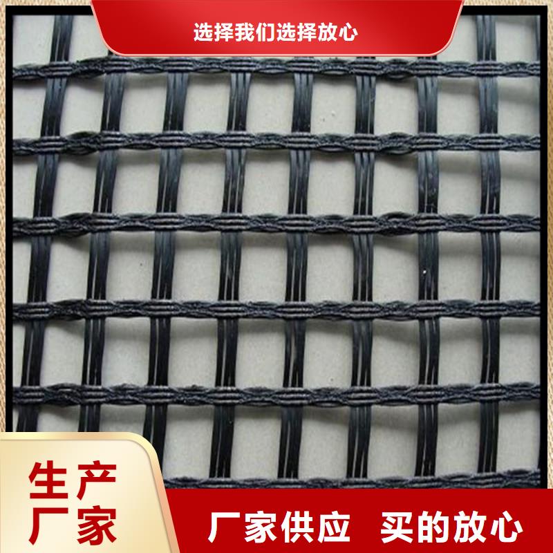 双向塑料土工格栅-视频-靖江市双向塑料土工格栅|高港|兴化|泰兴|姜堰|海陵