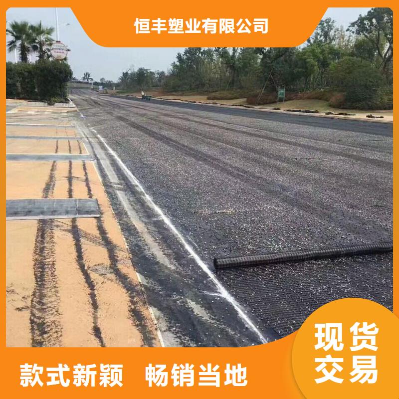 双向塑料土工格栅-视频-靖江市双向塑料土工格栅|高港|兴化|泰兴|姜堰|海陵
