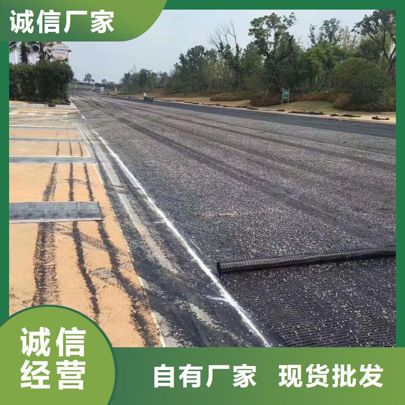 双向塑料土工格栅视频-双向塑料土工格栅(恒丰)覆盖地域山东省菏泽市单县|定陶|威海|东营|泰安|济南|日照
