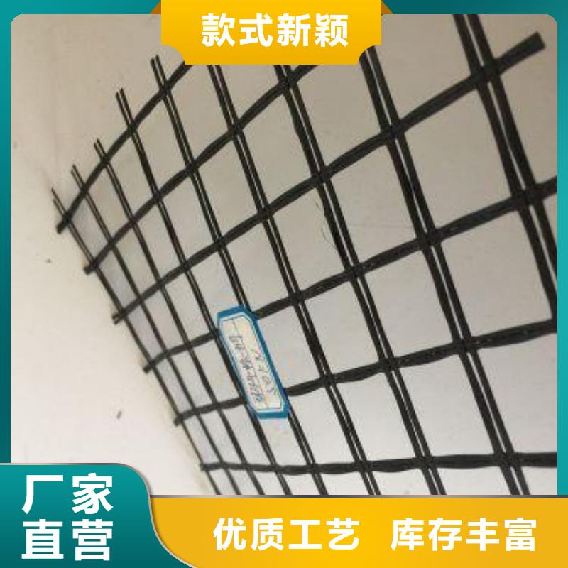 双向塑料土工格栅视频-双向塑料土工格栅(恒丰)覆盖地域山东省菏泽市单县|定陶|威海|东营|泰安|济南|日照