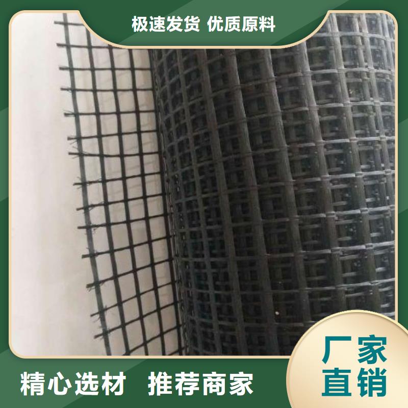 双向塑料土工格栅-视频-靖江市双向塑料土工格栅|高港|兴化|泰兴|姜堰|海陵