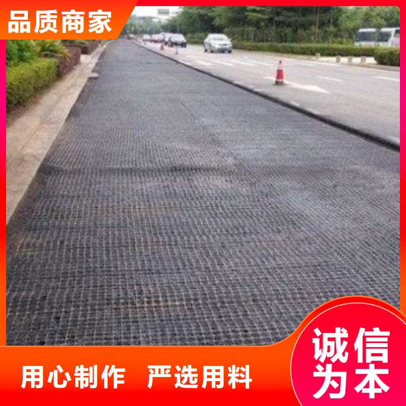 双向塑料土工格栅-视频-靖江市双向塑料土工格栅|高港|兴化|泰兴|姜堰|海陵