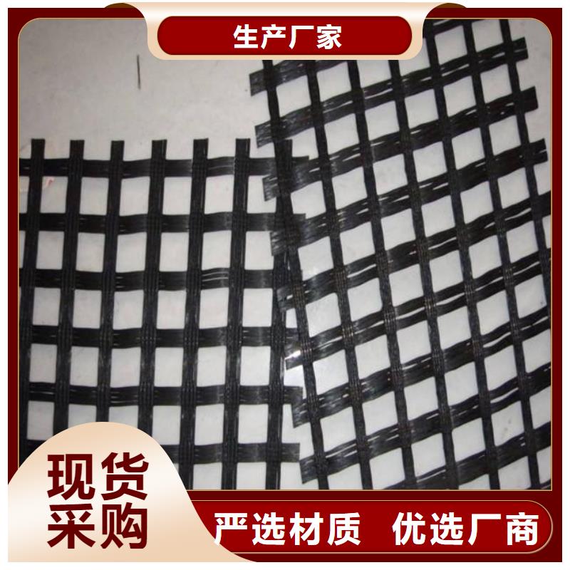质检严格【玻纤土工格栅】_hdpe复合膜品质服务诚信为本-双向塑料土工格栅