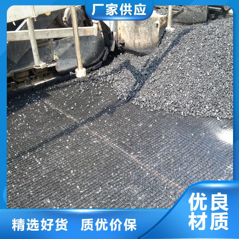双向塑料土工格栅-视频-靖江市双向塑料土工格栅|高港|兴化|泰兴|姜堰|海陵