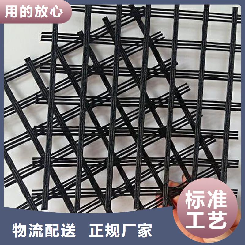 双向塑料土工格栅视频-双向塑料土工格栅(恒丰)覆盖地域山东省菏泽市单县|定陶|威海|东营|泰安|济南|日照