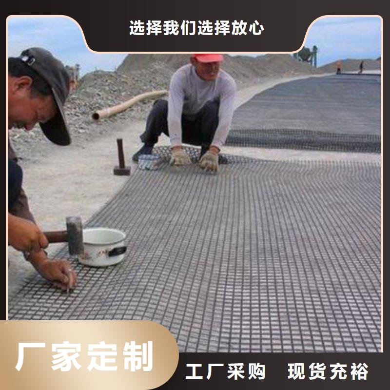 双向塑料土工格栅-视频-靖江市双向塑料土工格栅|高港|兴化|泰兴|姜堰|海陵