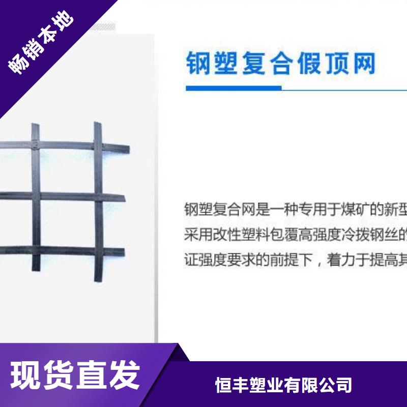 双向塑料土工格栅视频-双向塑料土工格栅|济宁市|泗水|邹城|青岛|东营|泰安|潍坊|德州|济南