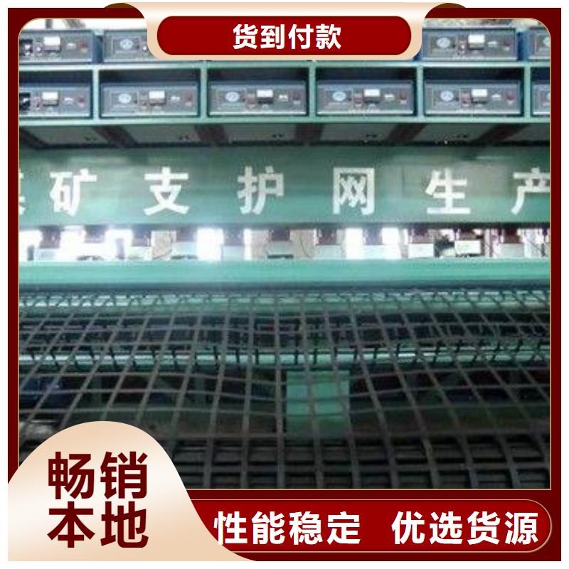 双向塑料土工格栅视频-双向塑料土工格栅|泸州市|纳溪|合江|自贡|攀枝花|绵阳|广安