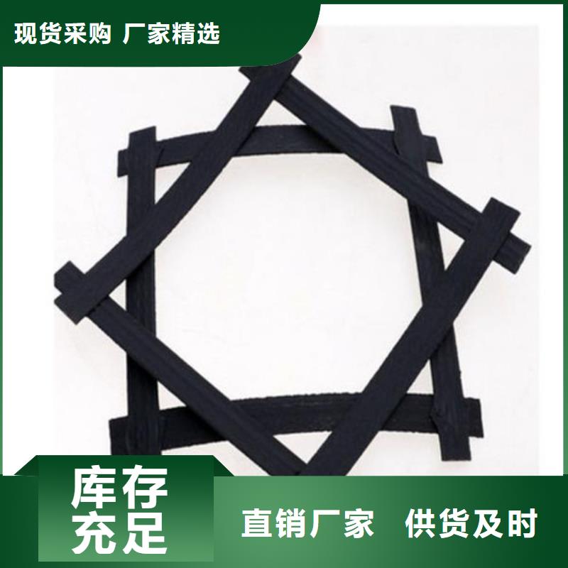 双向塑料土工格栅-视频-双向塑料土工格栅-云南省西双版纳市(该地)货源-景洪|勐腊|丽江|临沧|普洱|迪庆