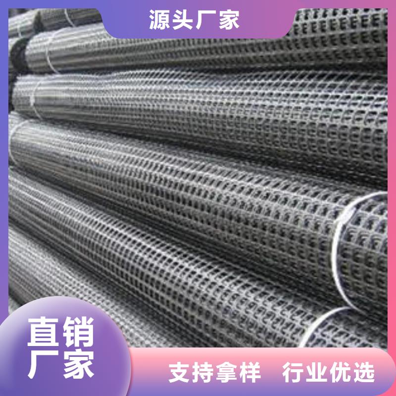 双向塑料土工格栅视频-双向塑料土工格栅|济宁市|泗水|邹城|青岛|东营|泰安|潍坊|德州|济南