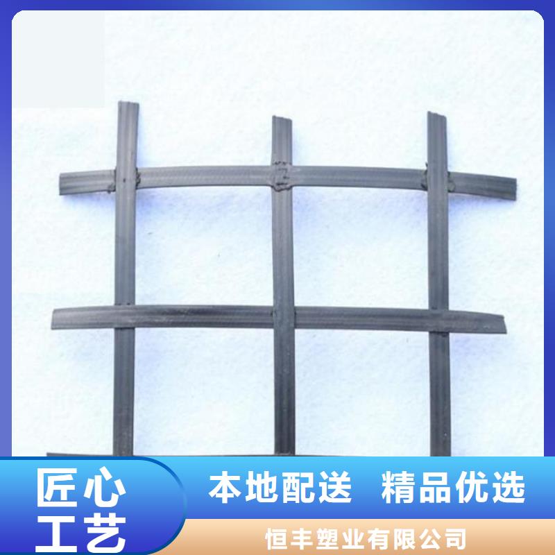 双向塑料土工格栅视频-双向塑料土工格栅|济宁市|泗水|邹城|青岛|东营|泰安|潍坊|德州|济南