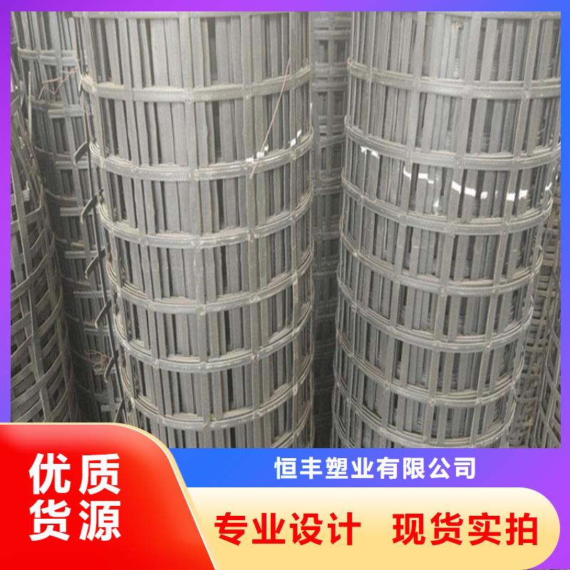 双向塑料土工格栅-视频-双向塑料土工格栅(恒丰)覆盖地域云南省西双版纳市勐海|景洪|怒江|昭通|普洱|曲靖