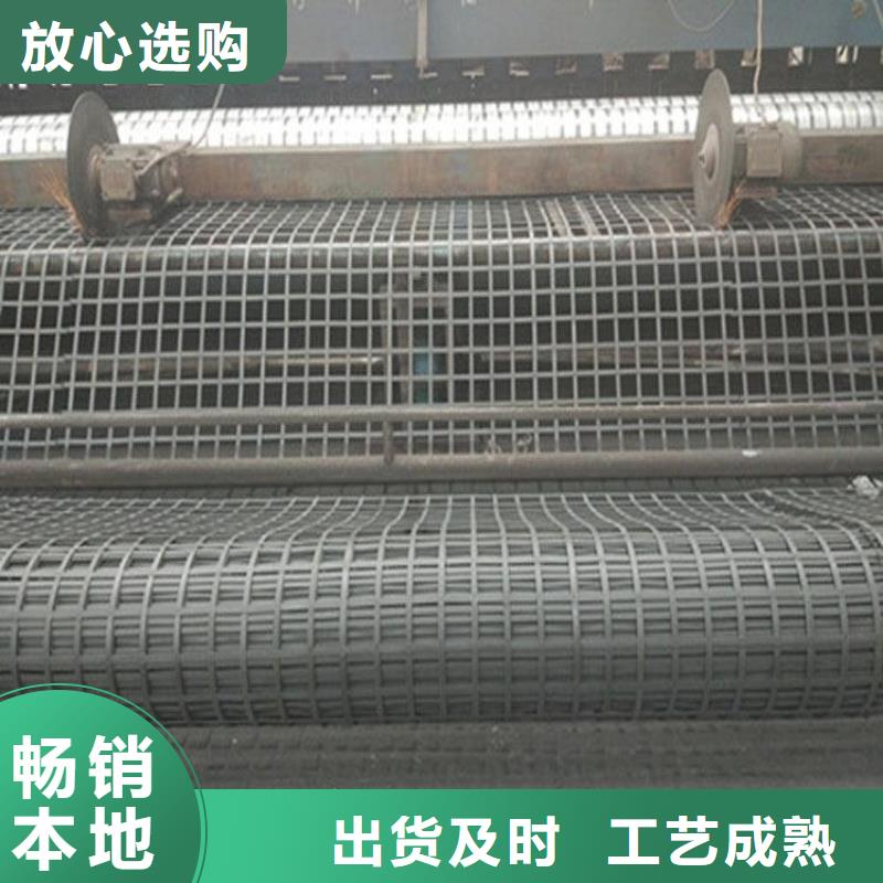 双向塑料土工格栅-视频-双向塑料土工格栅-四川省泸州市本土生产厂家-古蔺|纳溪|攀枝花|广安|甘孜|阿坝|资阳|自贡|德阳