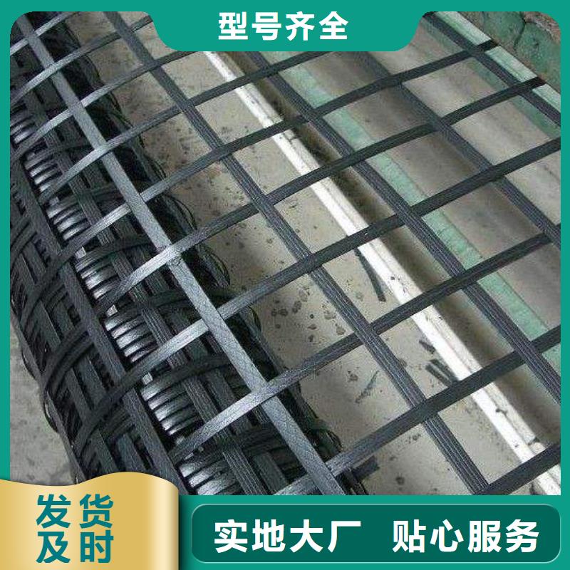 双向塑料土工格栅-视频-双向塑料土工格栅-四川省泸州市本土生产厂家-古蔺|纳溪|攀枝花|广安|甘孜|阿坝|资阳|自贡|德阳