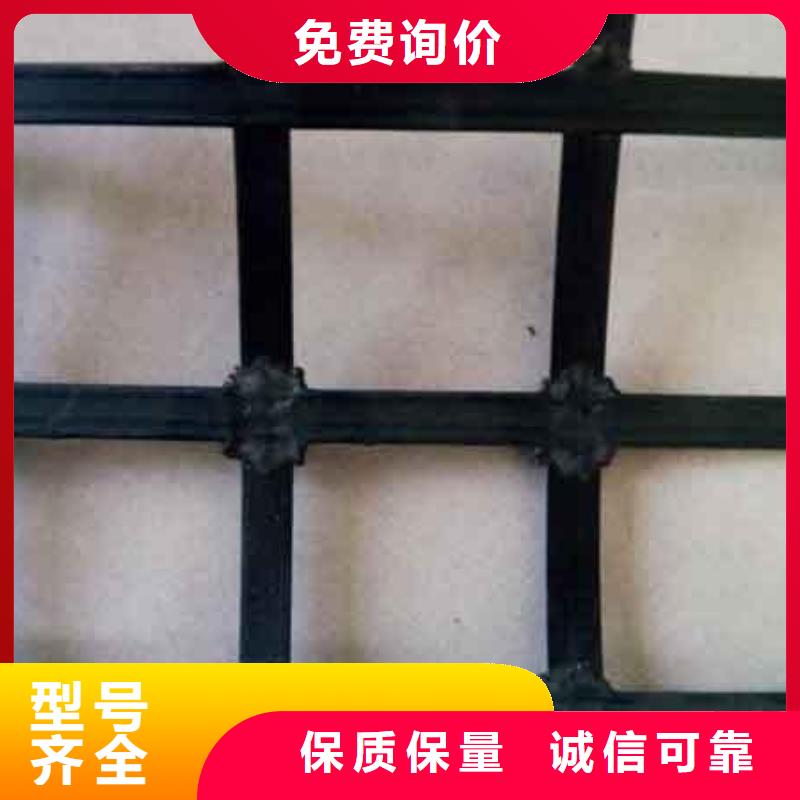 双向塑料土工格栅视频-双向塑料土工格栅|泸州市|纳溪|合江|自贡|攀枝花|绵阳|广安