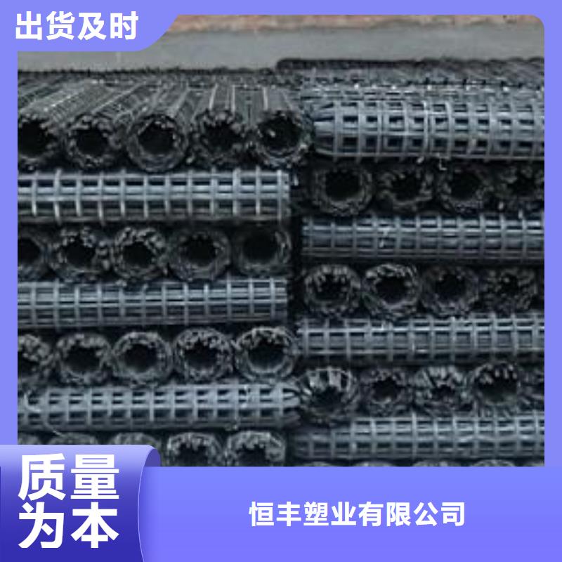 双向塑料土工格栅-视频-双向塑料土工格栅-云南省西双版纳市(该地)货源-景洪|勐腊|丽江|临沧|普洱|迪庆