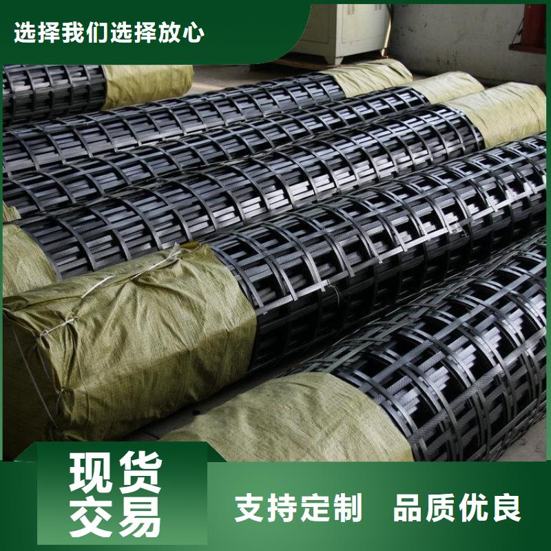 双向塑料土工格栅-视频-双向塑料土工格栅-四川省泸州市本土生产厂家-古蔺|纳溪|攀枝花|广安|甘孜|阿坝|资阳|自贡|德阳